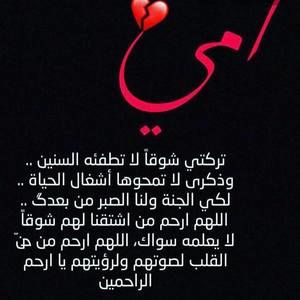 Meet your Posher, Riham